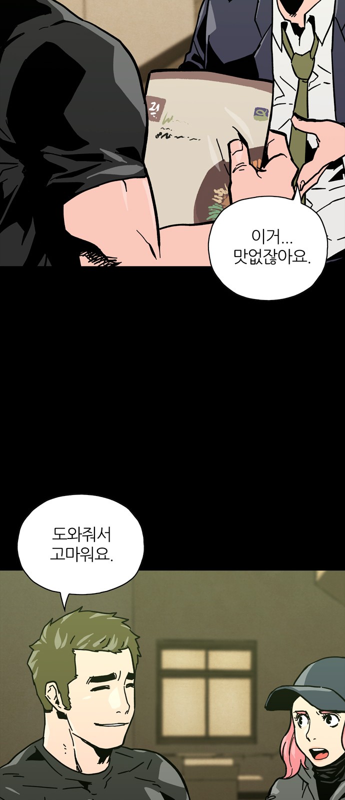 31 페이지