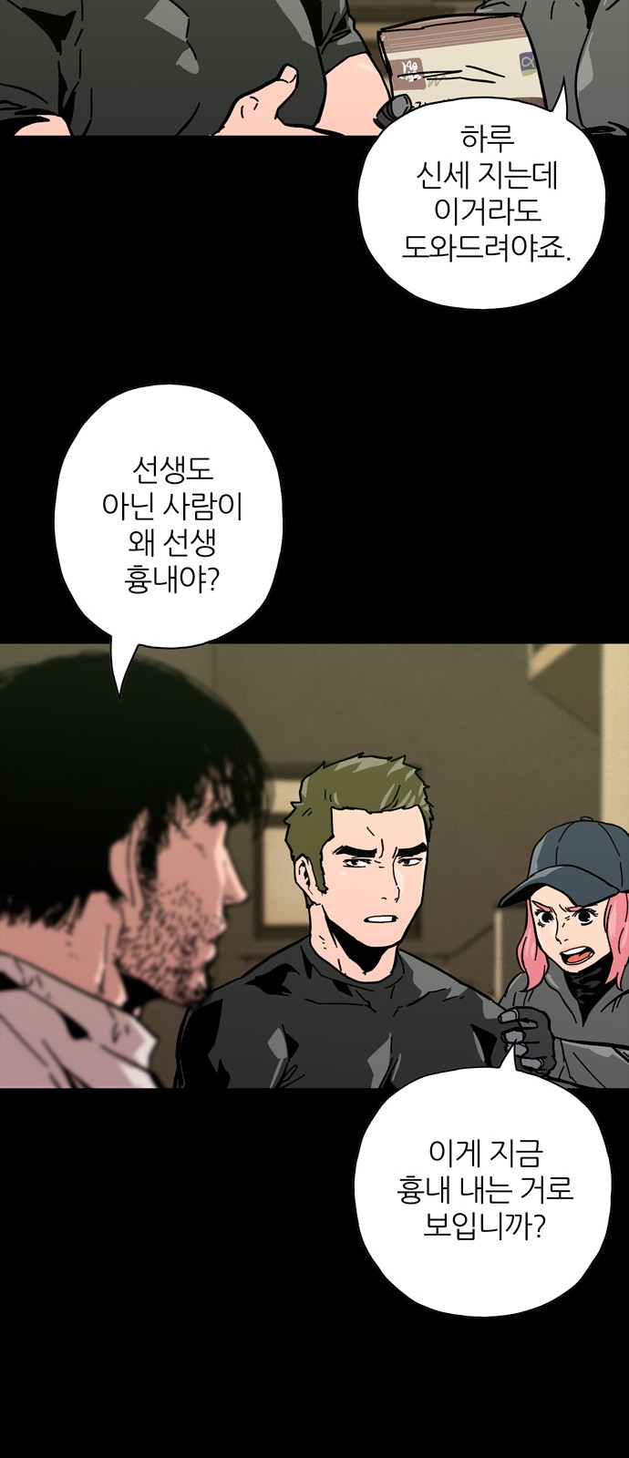 32 페이지