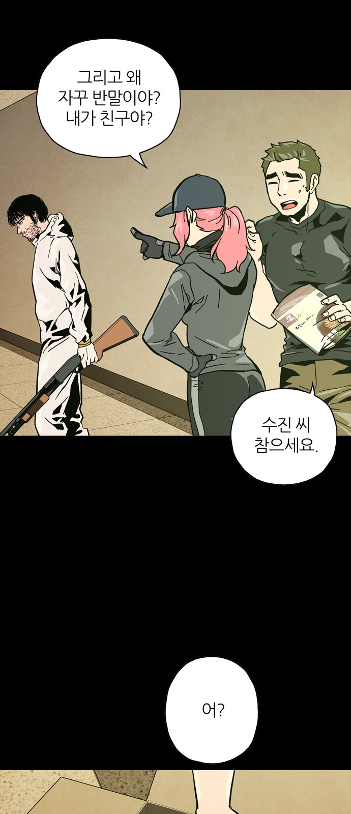 33 페이지