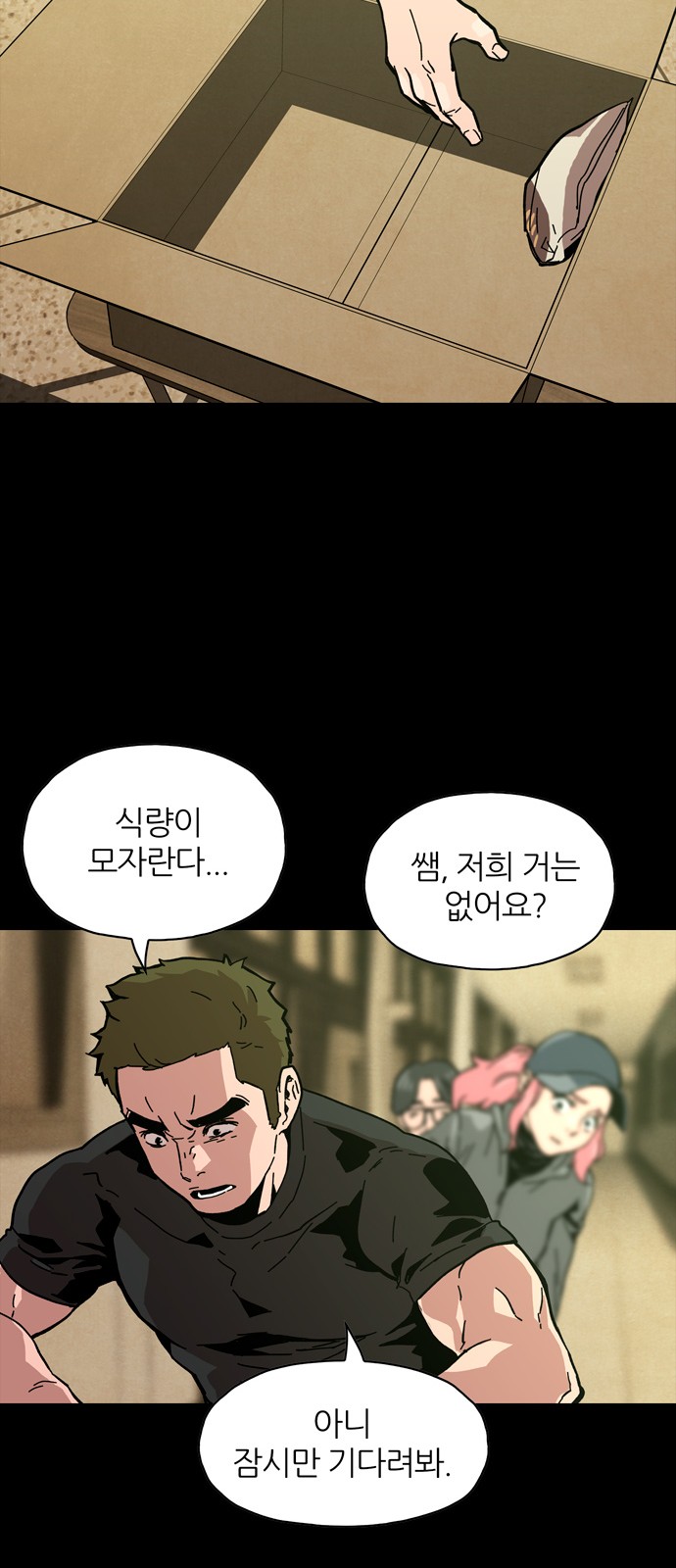 34 페이지