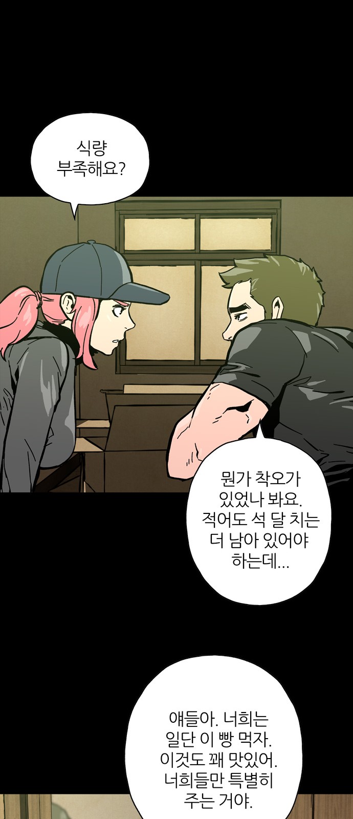 35 페이지