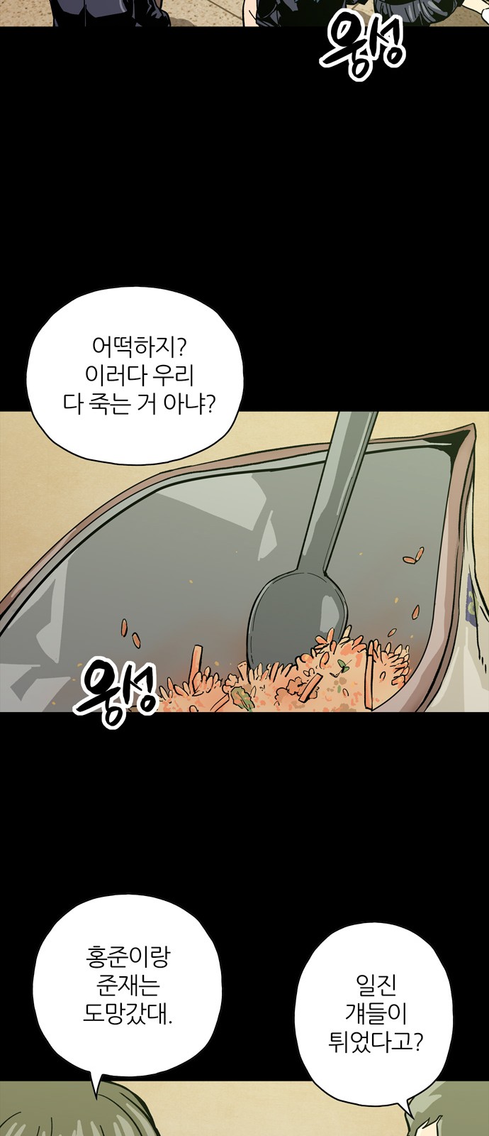 37 페이지