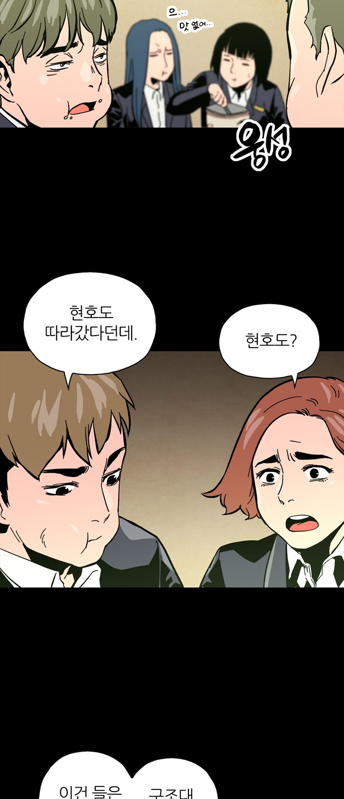 38 페이지