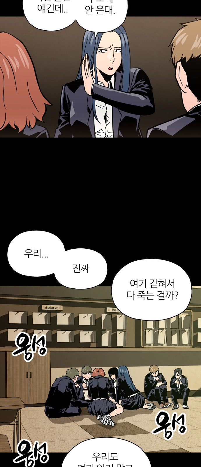 39 페이지