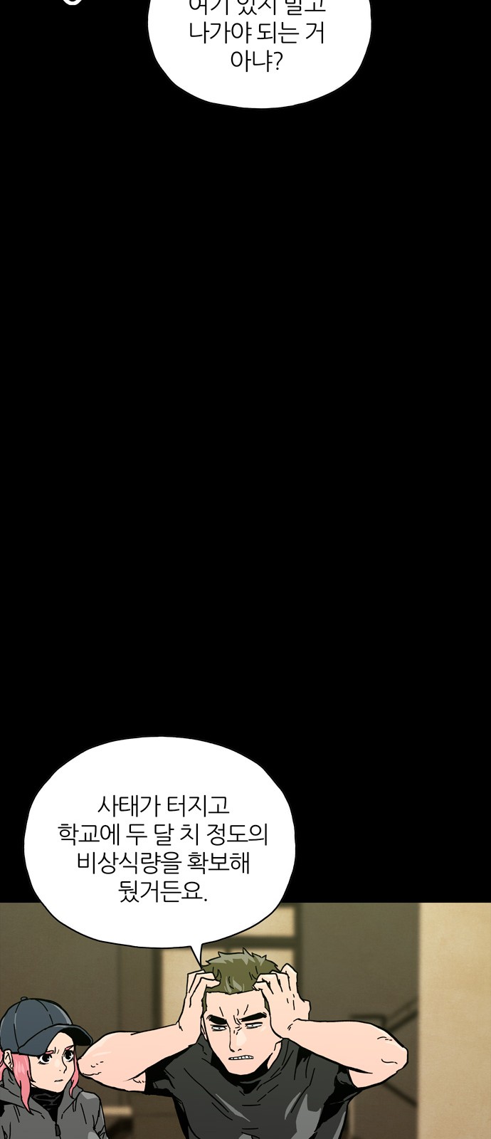 40 페이지