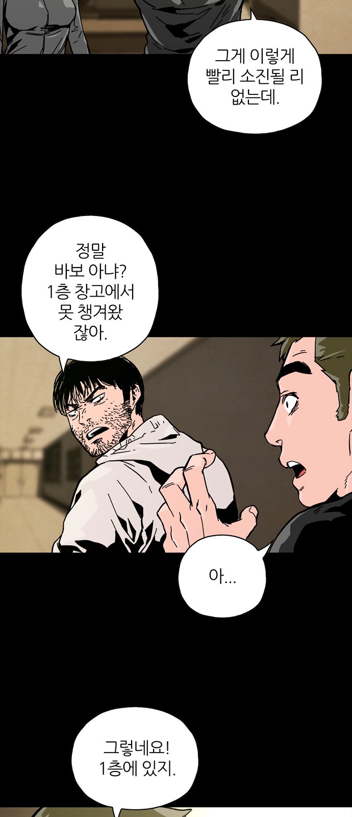 41 페이지