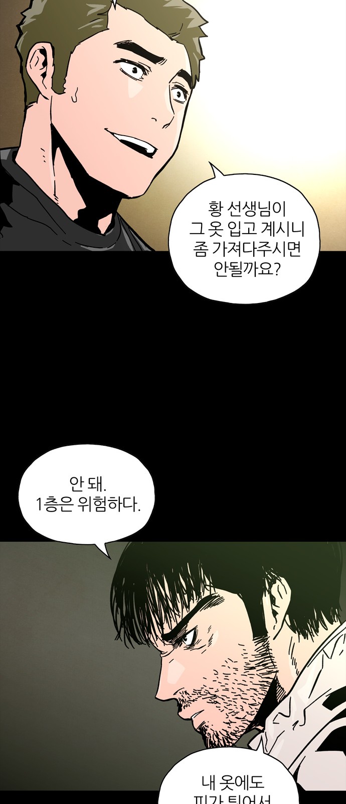42 페이지