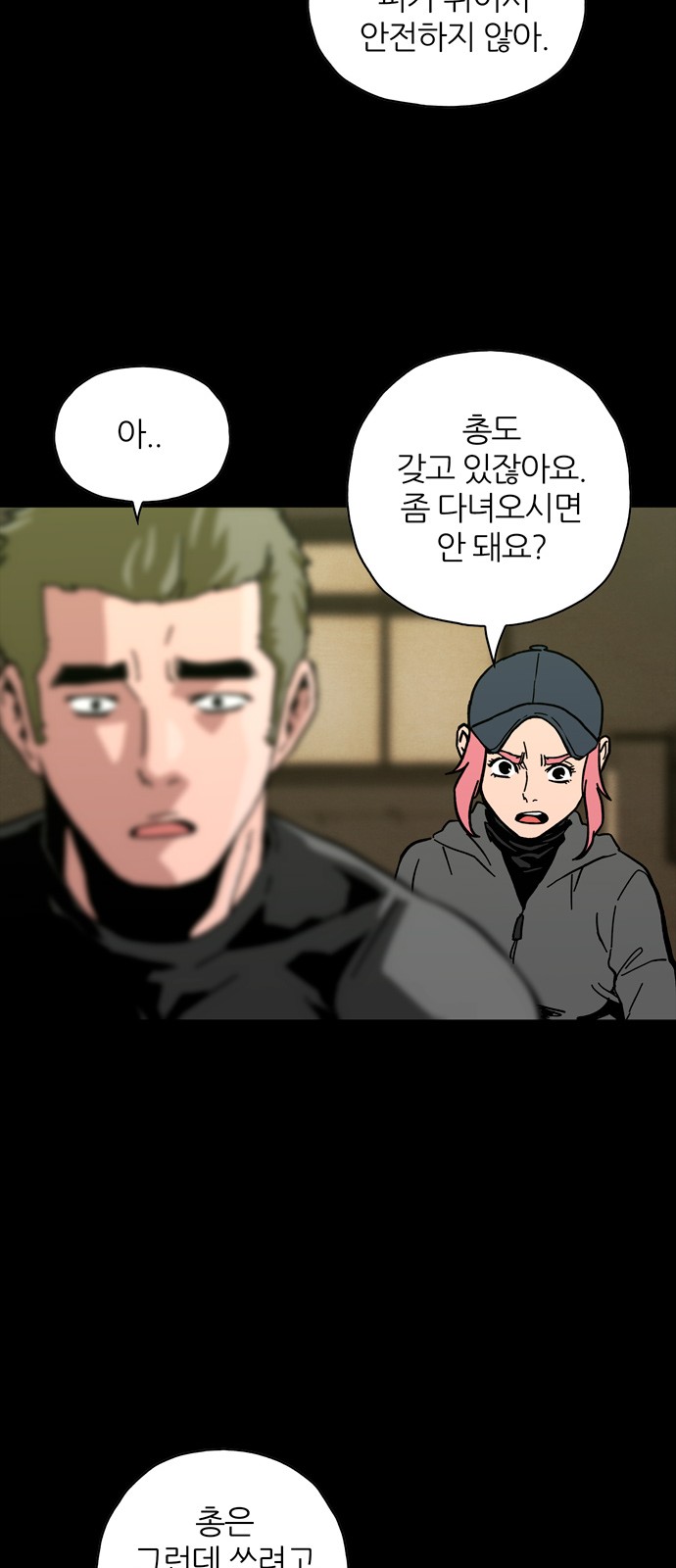 43 페이지