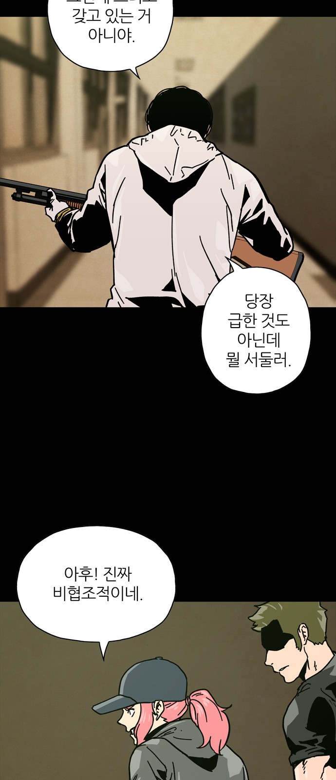 44 페이지