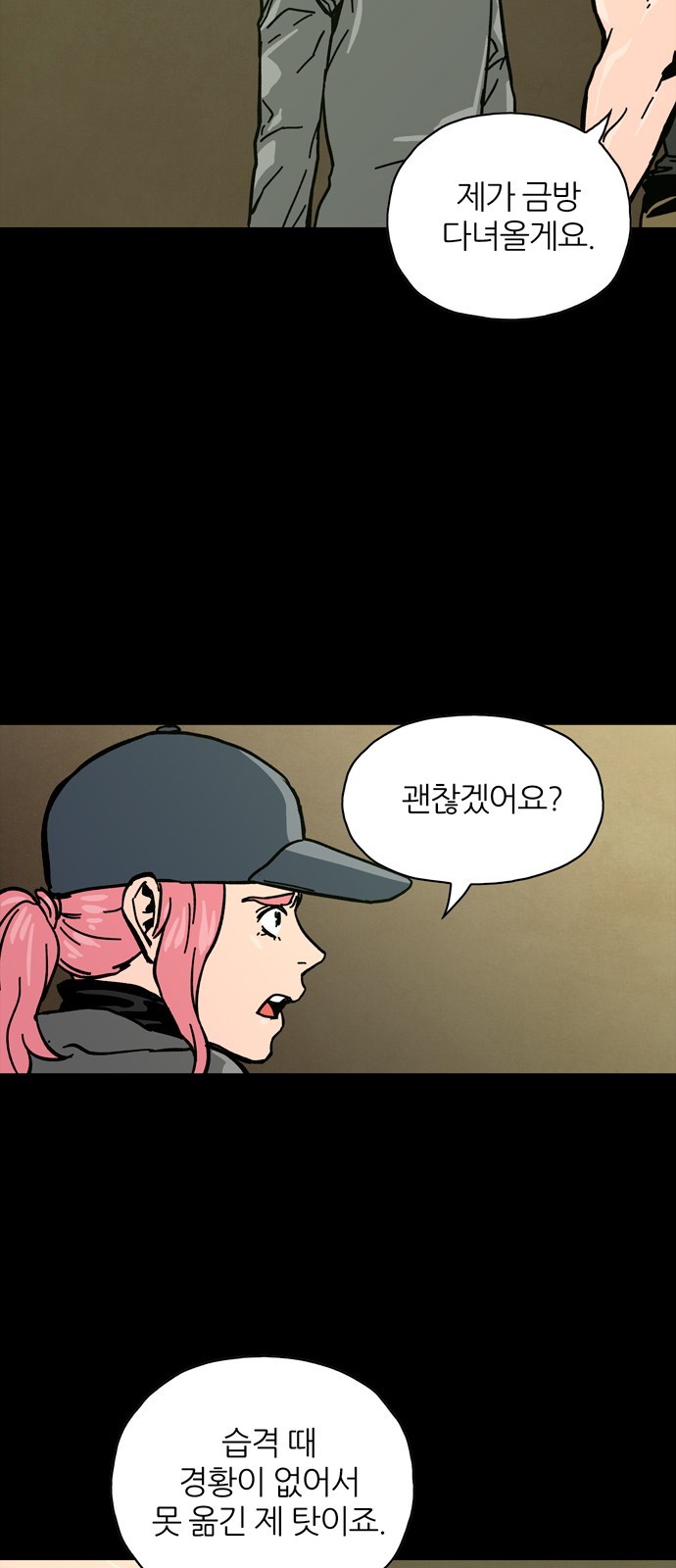 45 페이지