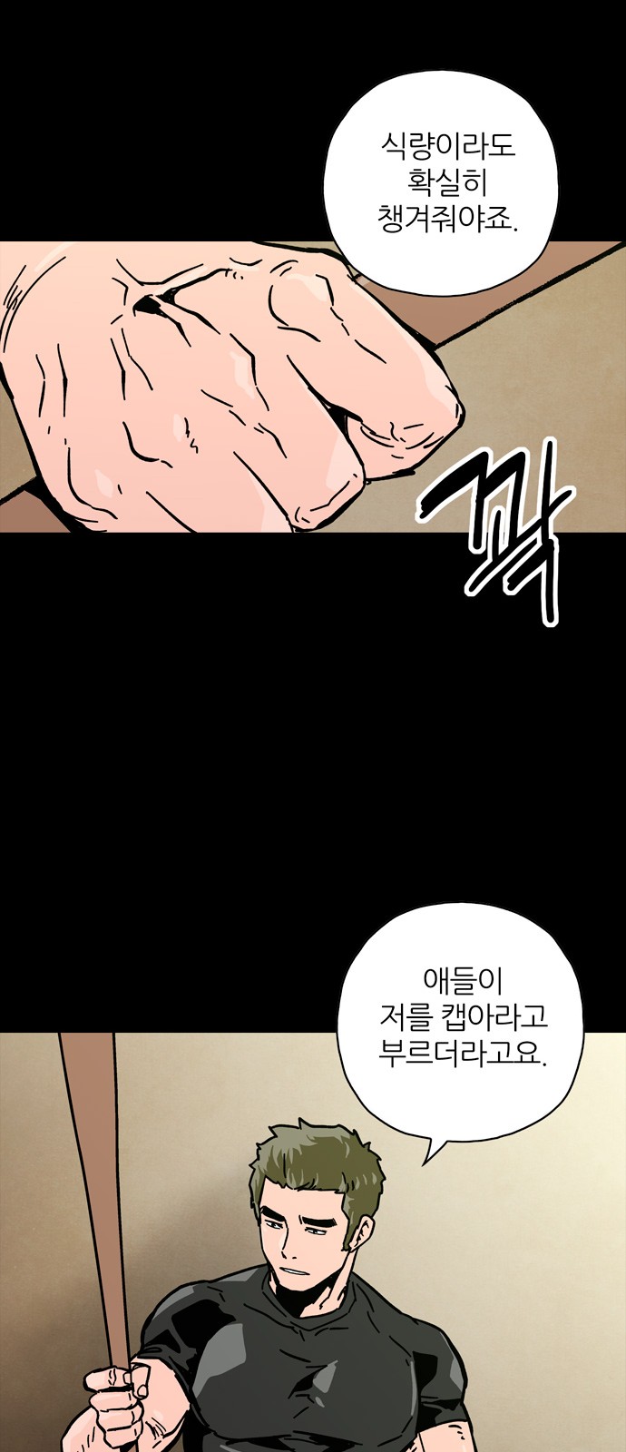 47 페이지
