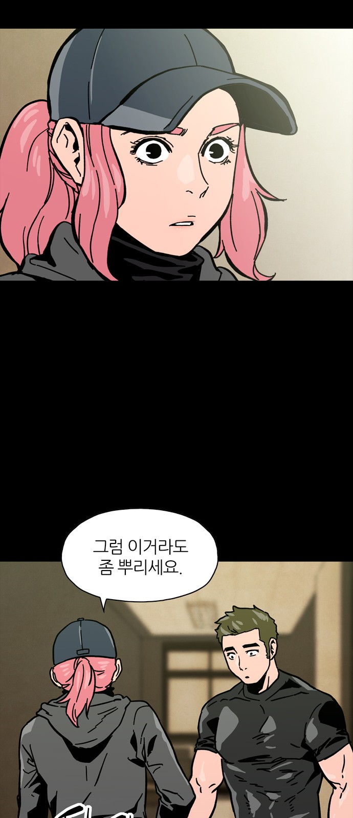 49 페이지