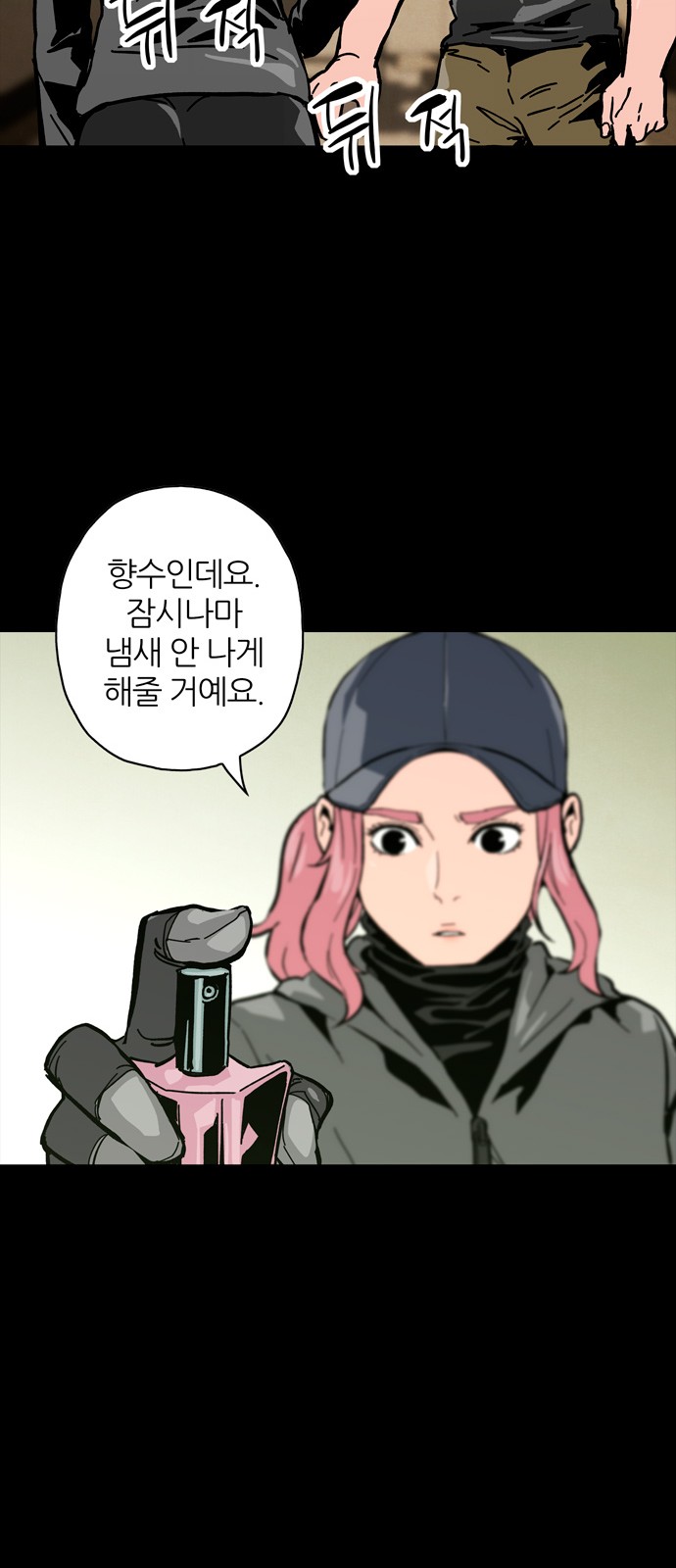 50 페이지
