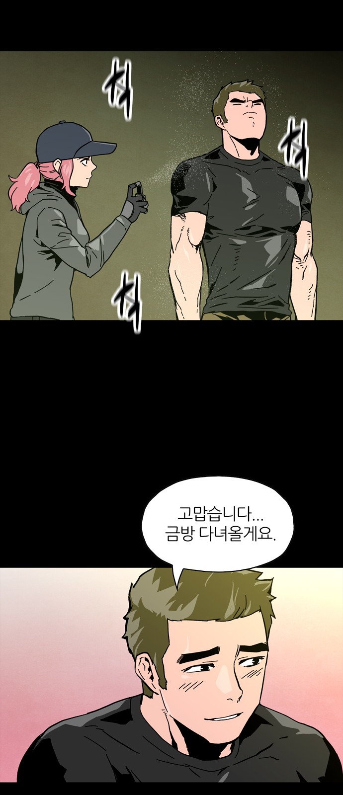 51 페이지