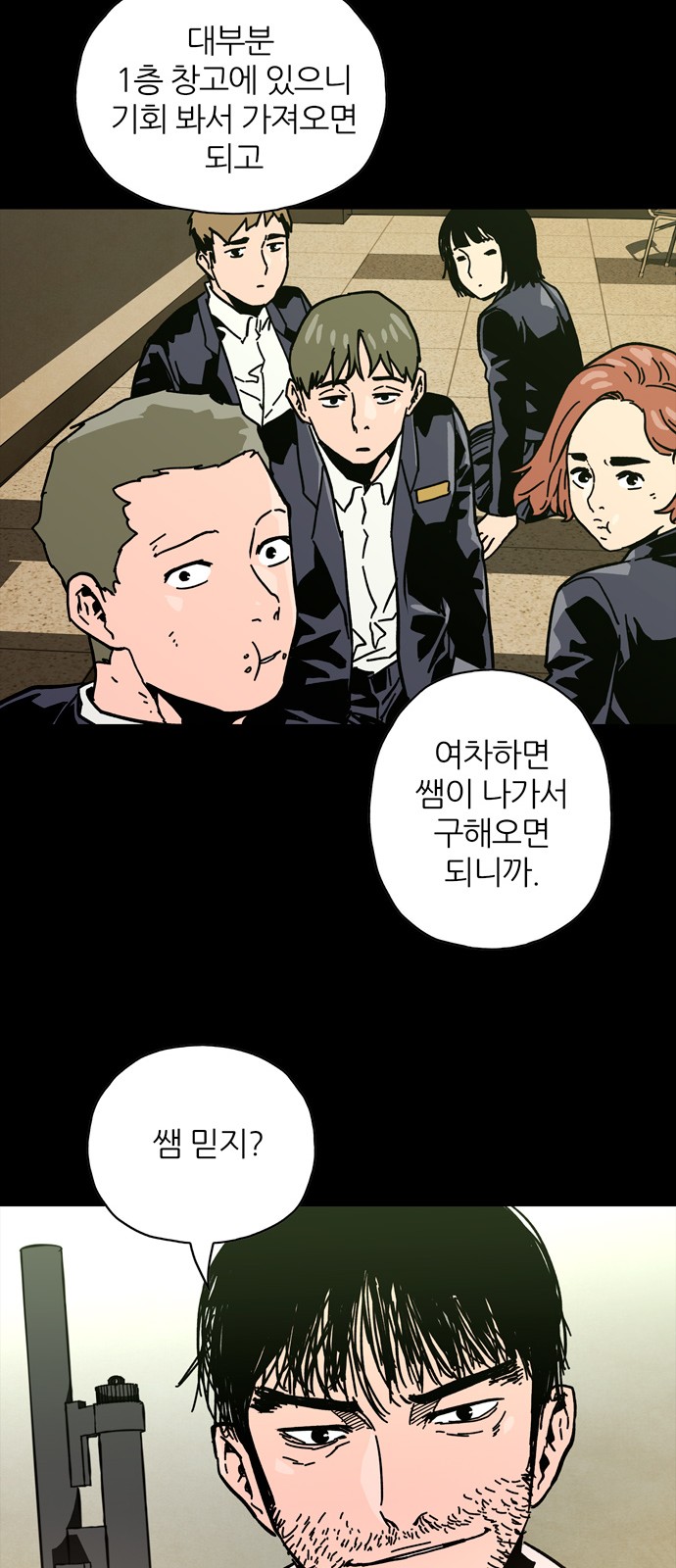 55 페이지