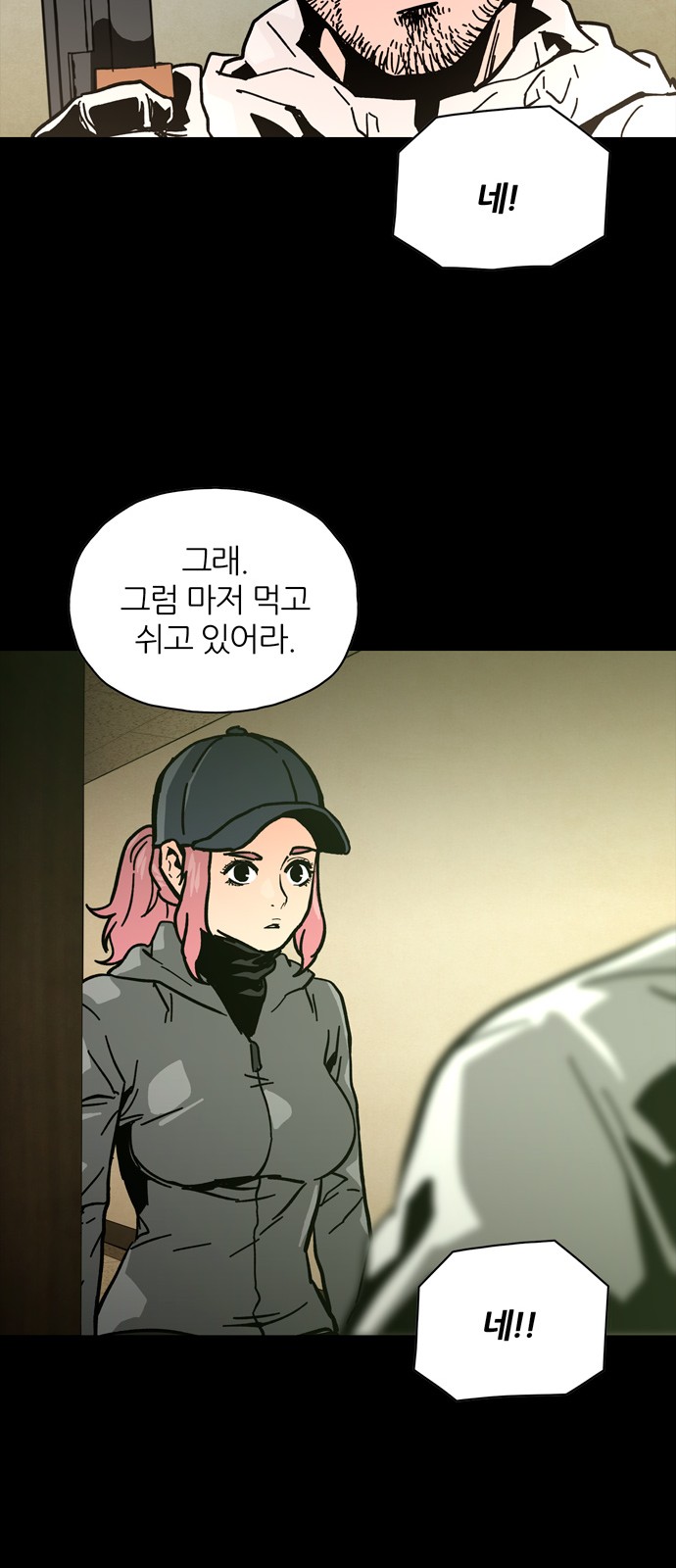 56 페이지