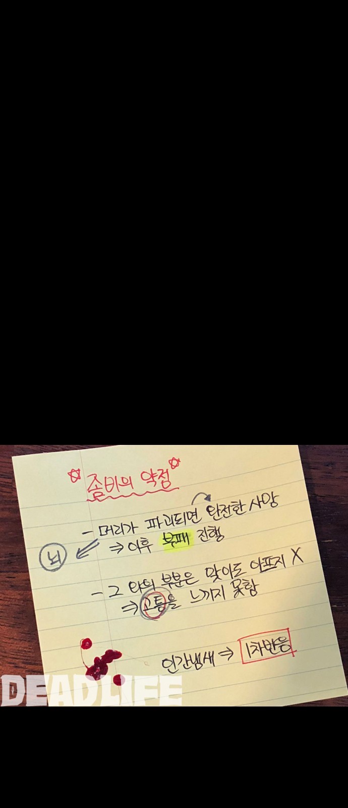 70 페이지