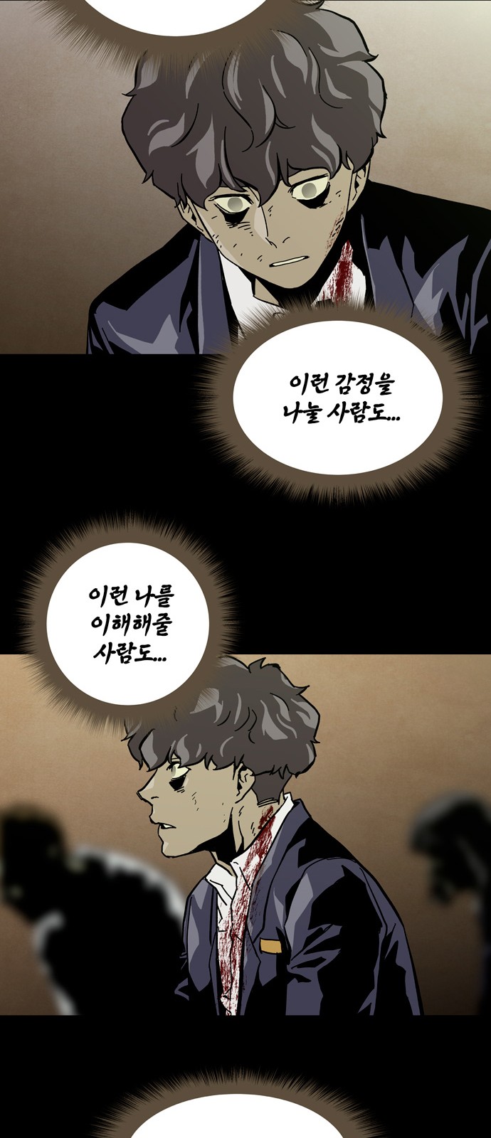 73 페이지