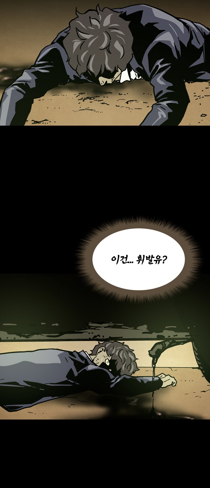 76 페이지