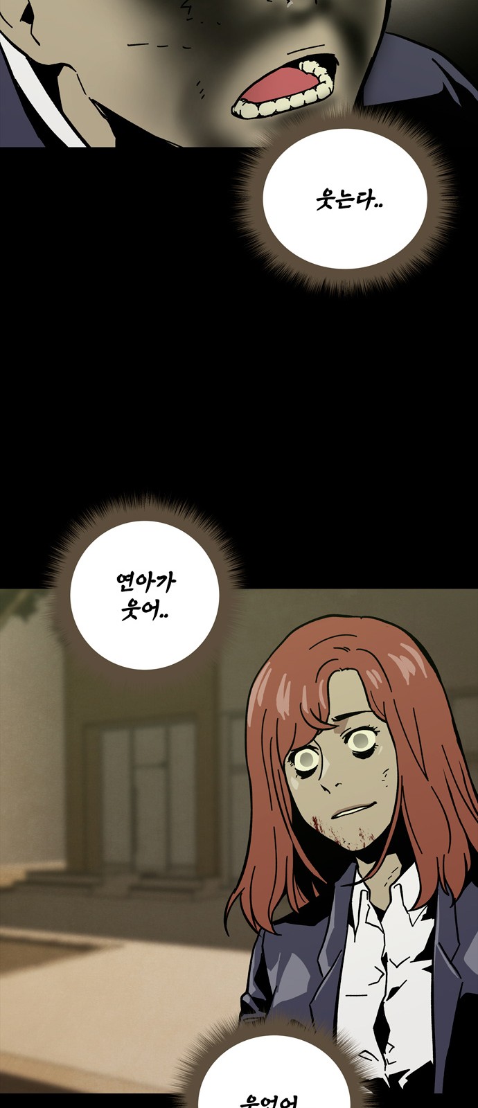 81 페이지