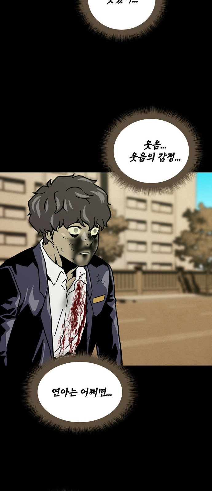 82 페이지