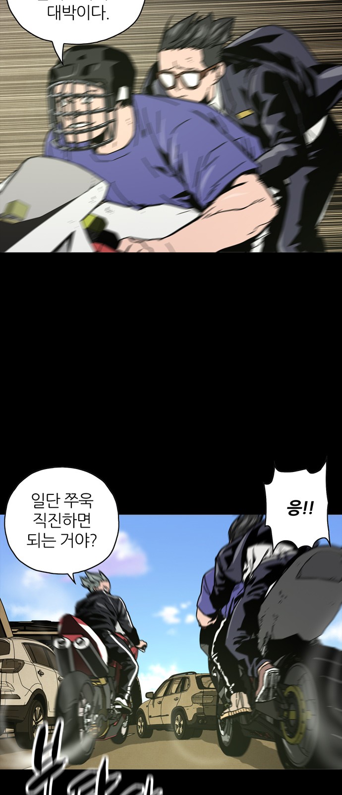 2 페이지