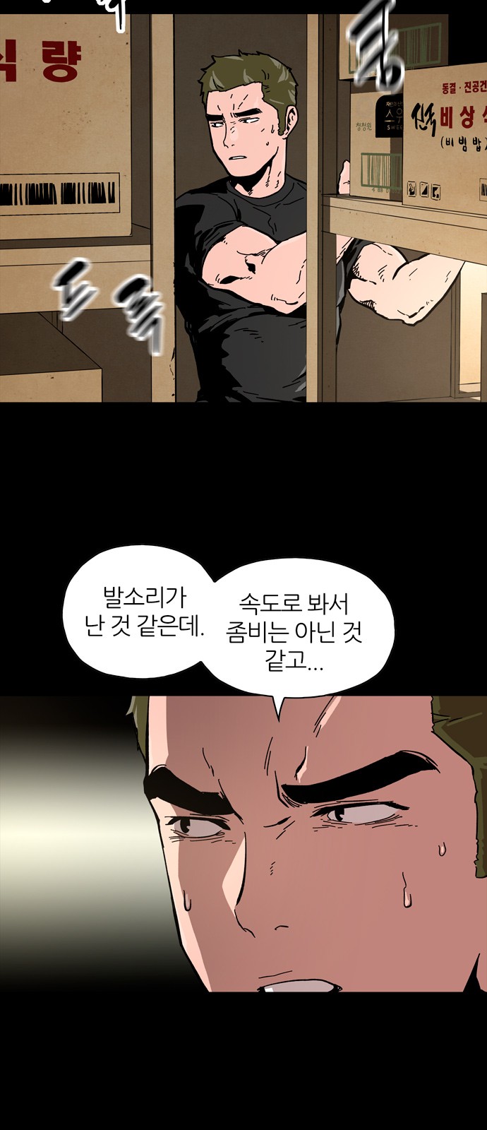 20 페이지