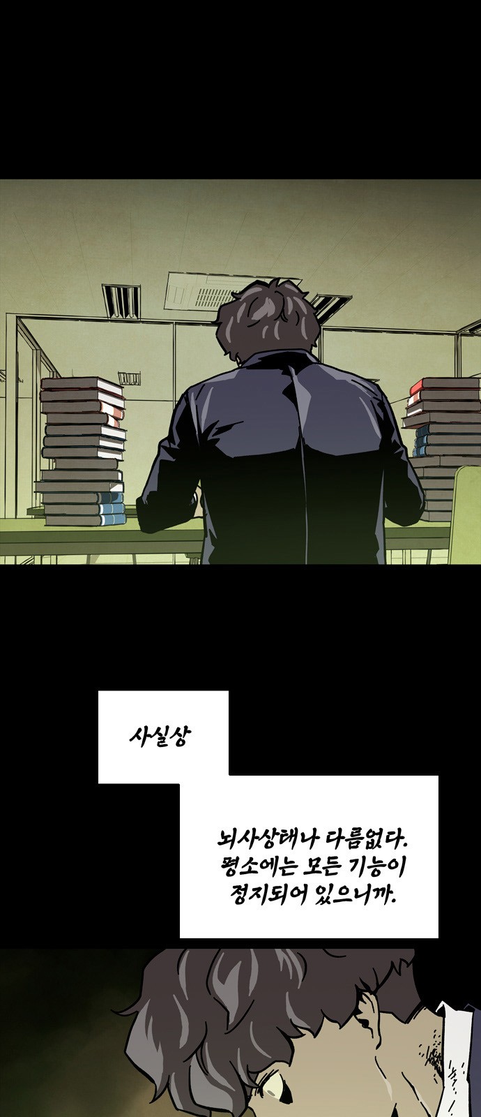 31 페이지