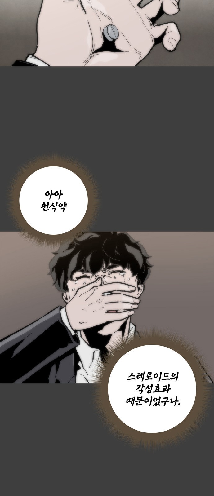 37 페이지