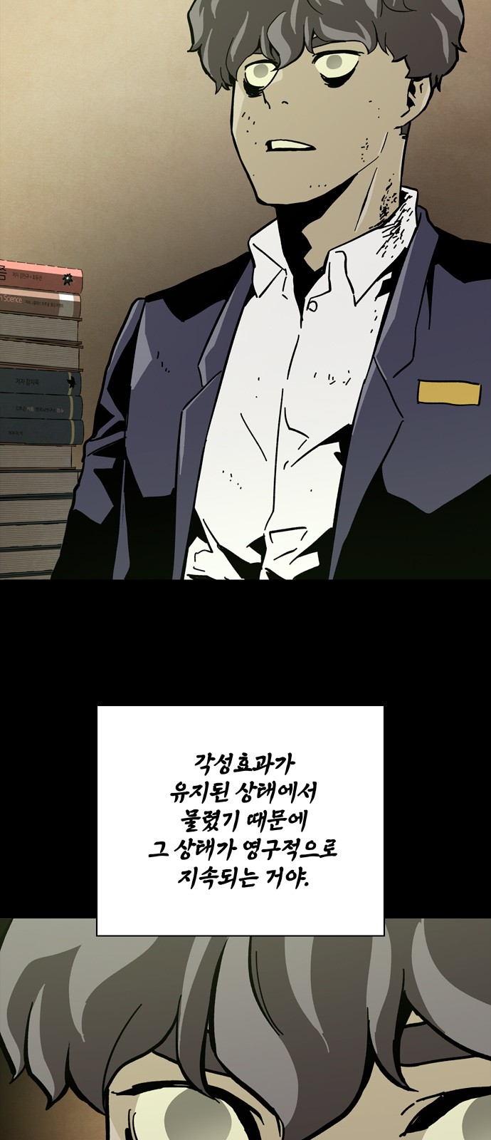 39 페이지