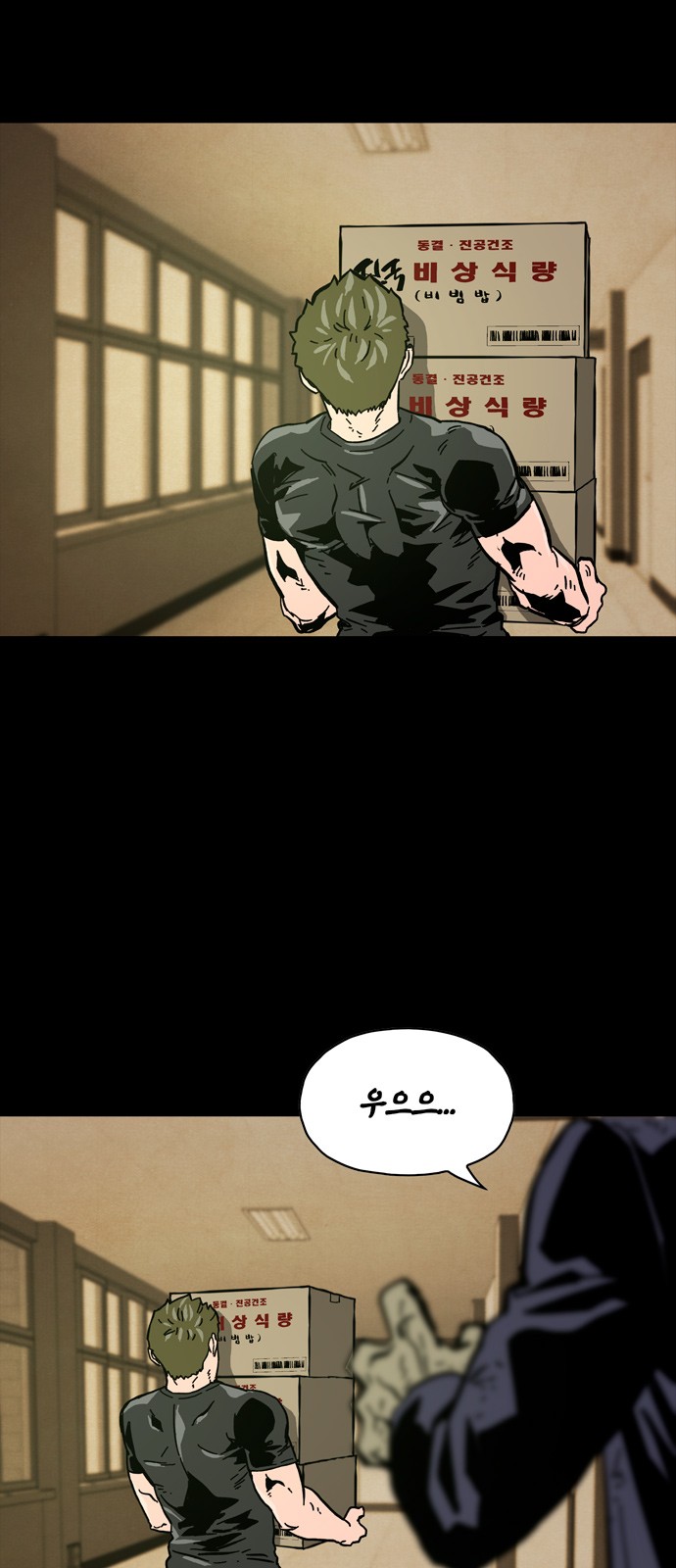 47 페이지