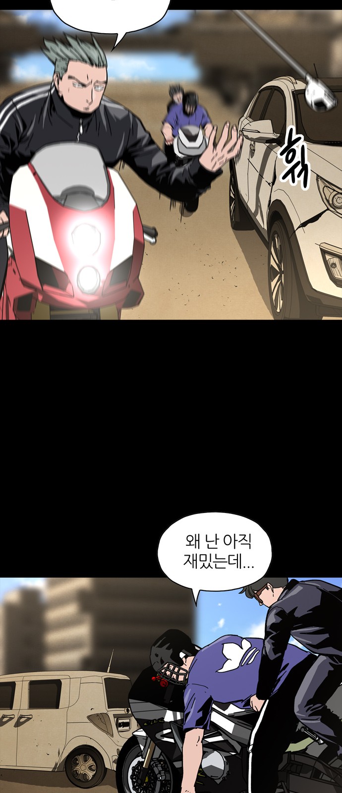 6 페이지