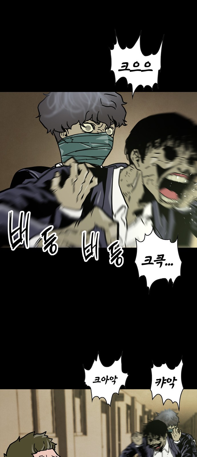65 페이지