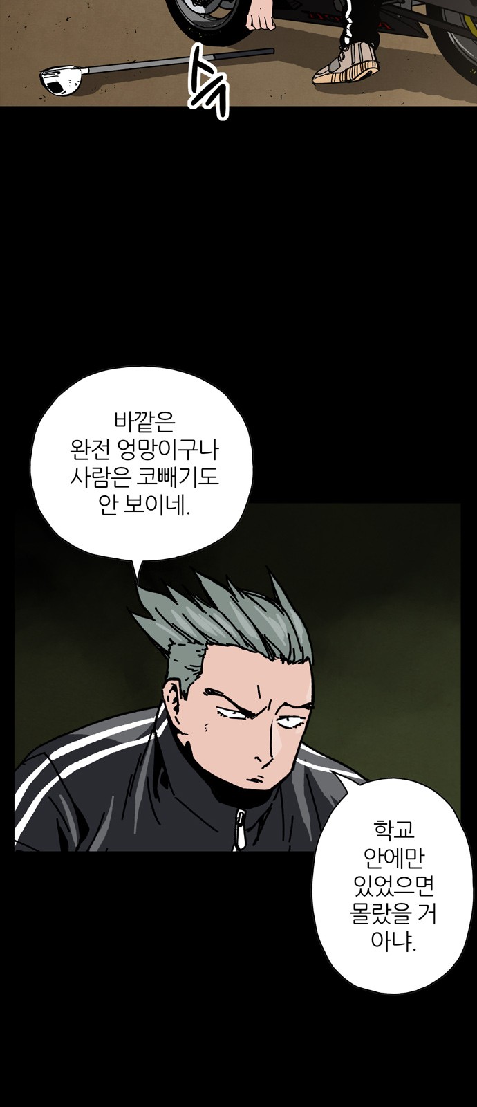 7 페이지