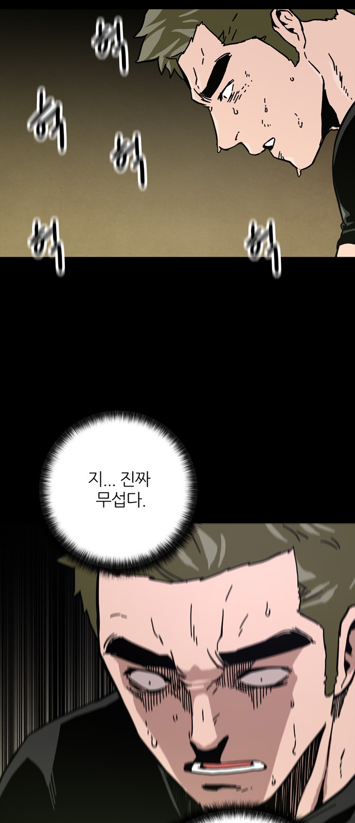 71 페이지