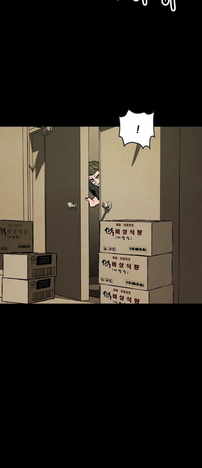 76 페이지