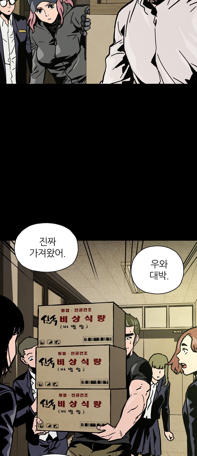 78 페이지