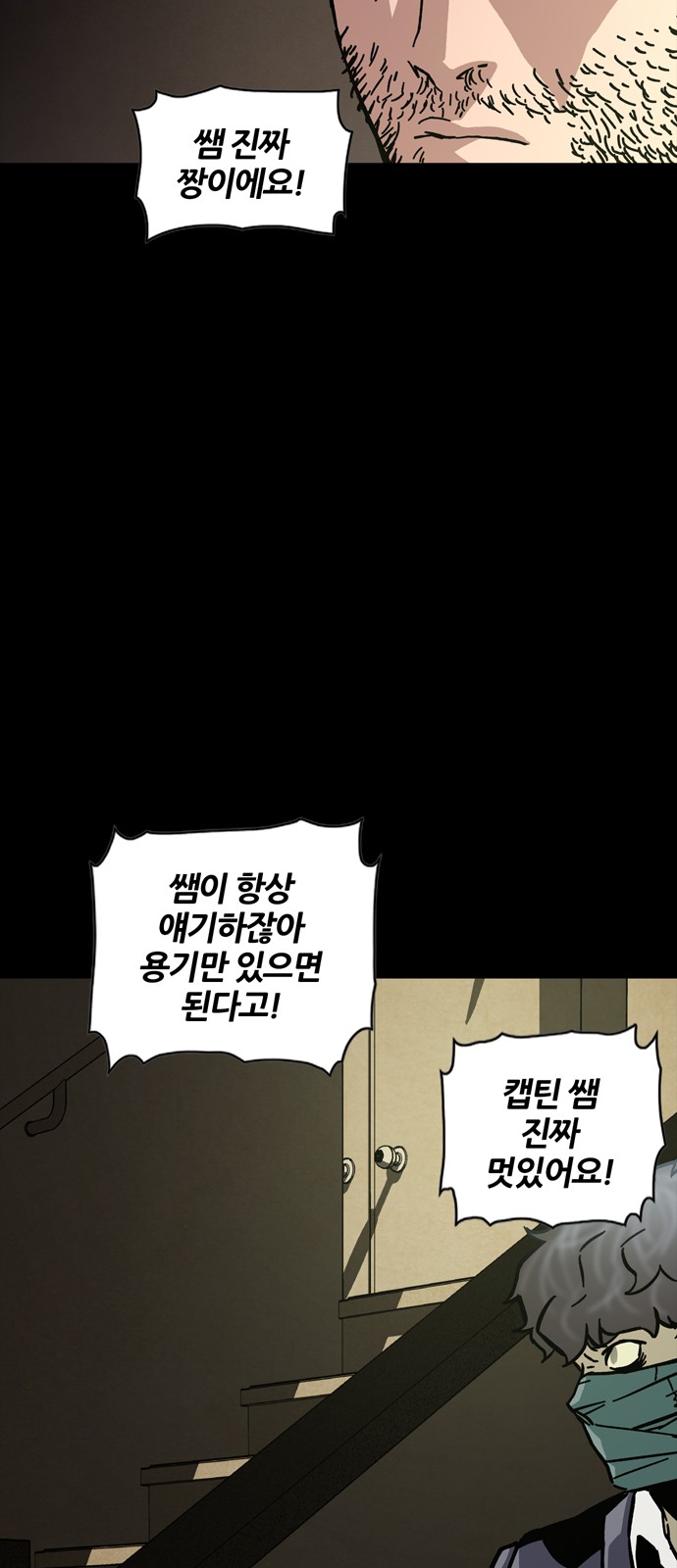 81 페이지