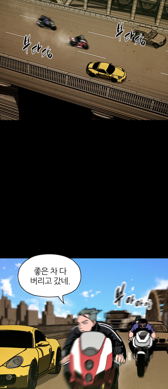 86 페이지