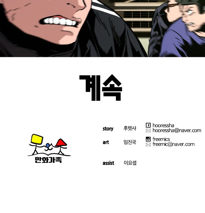 92 페이지