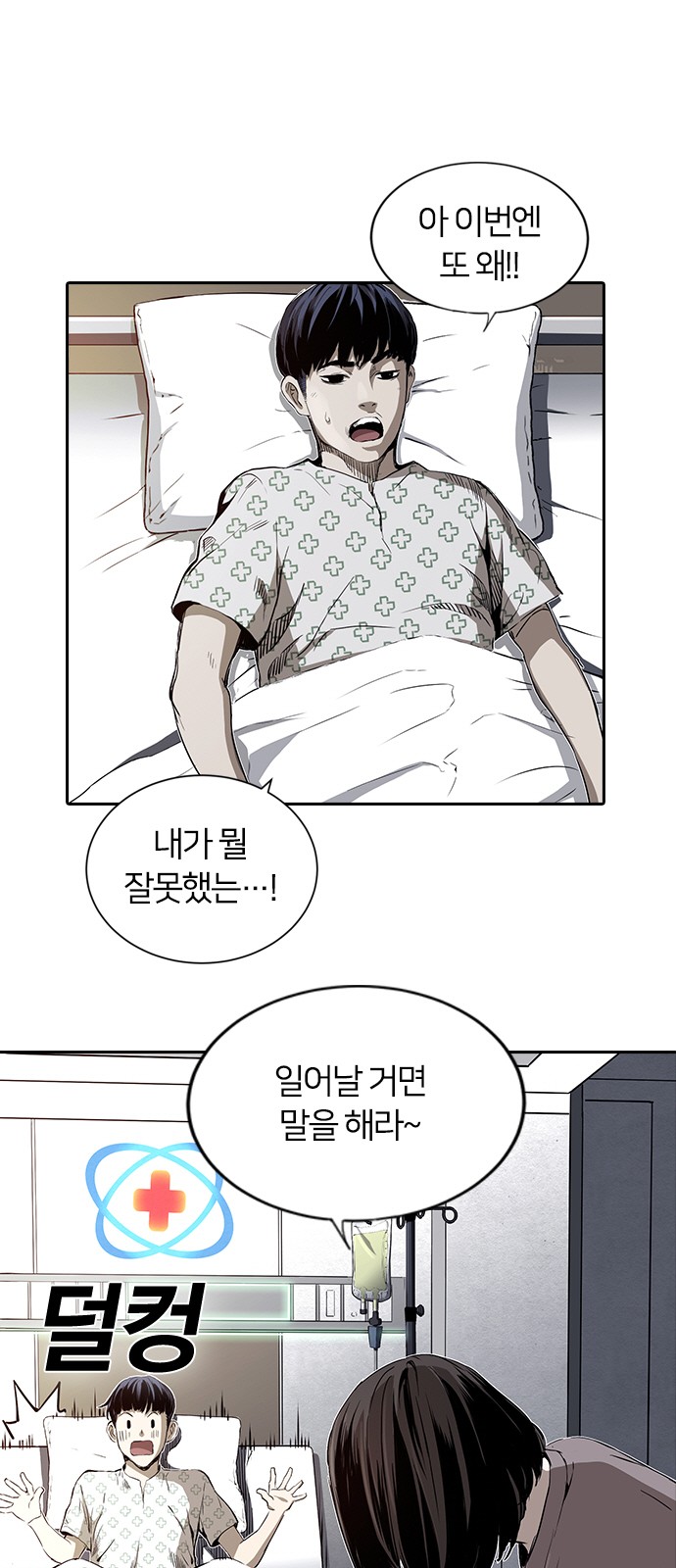 10 페이지