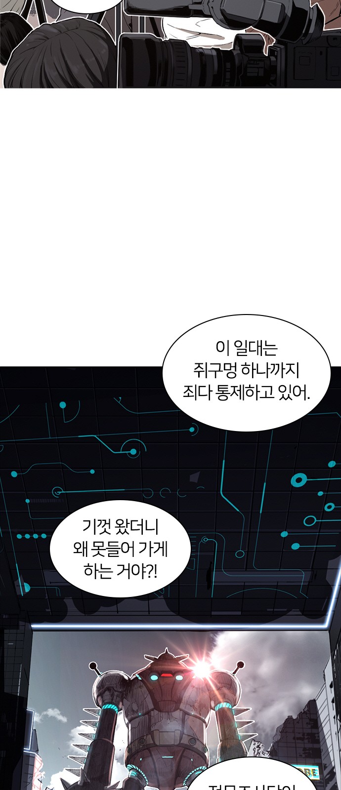 19 페이지