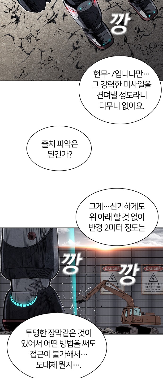 29 페이지
