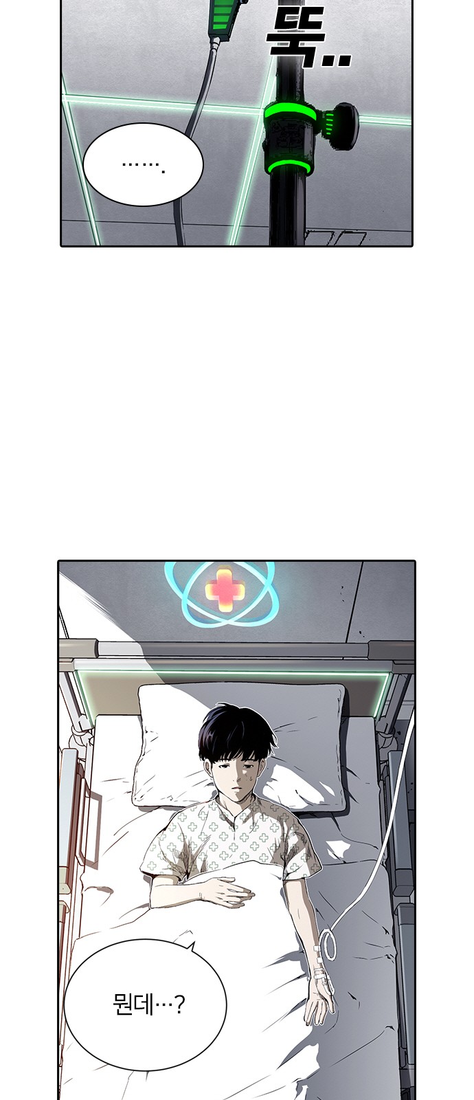 3 페이지