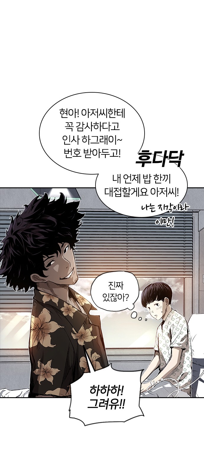 36 페이지