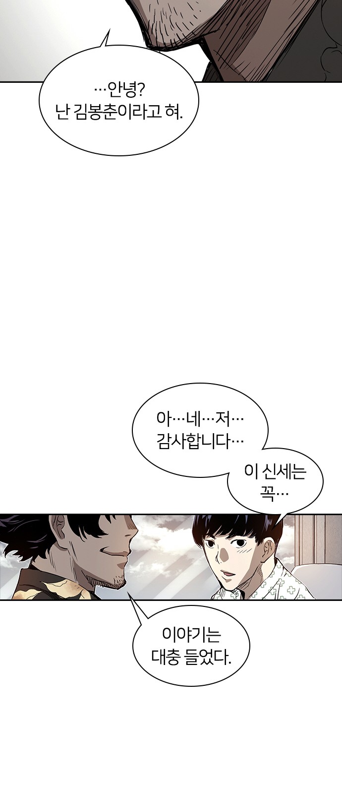 38 페이지