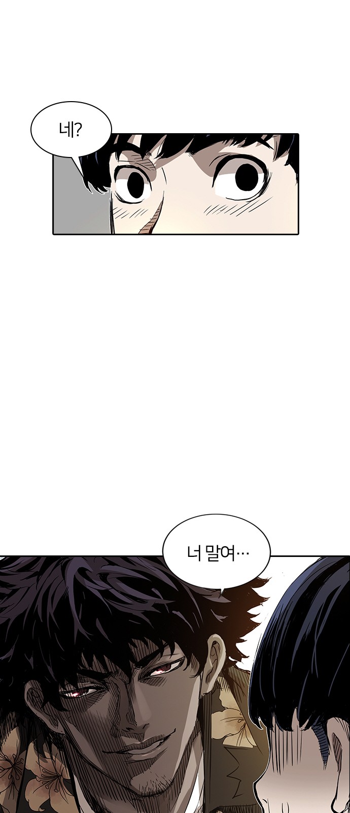 39 페이지