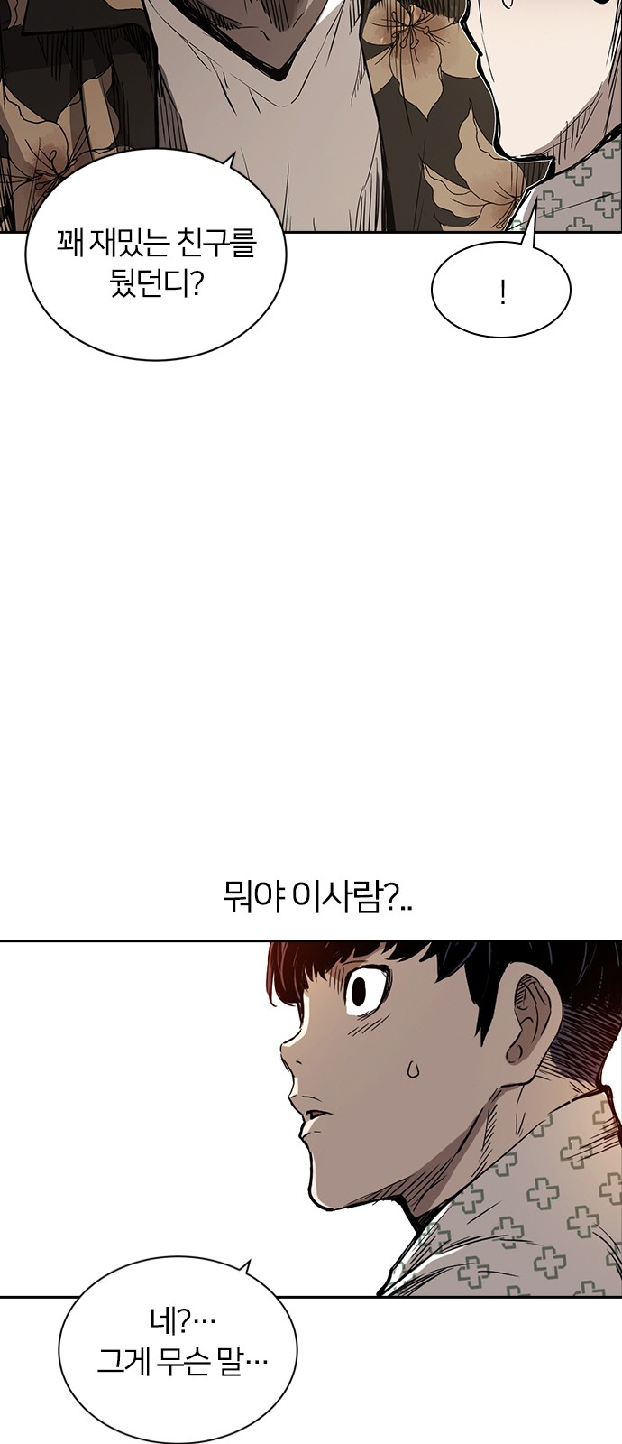 40 페이지