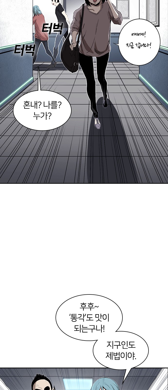 42 페이지