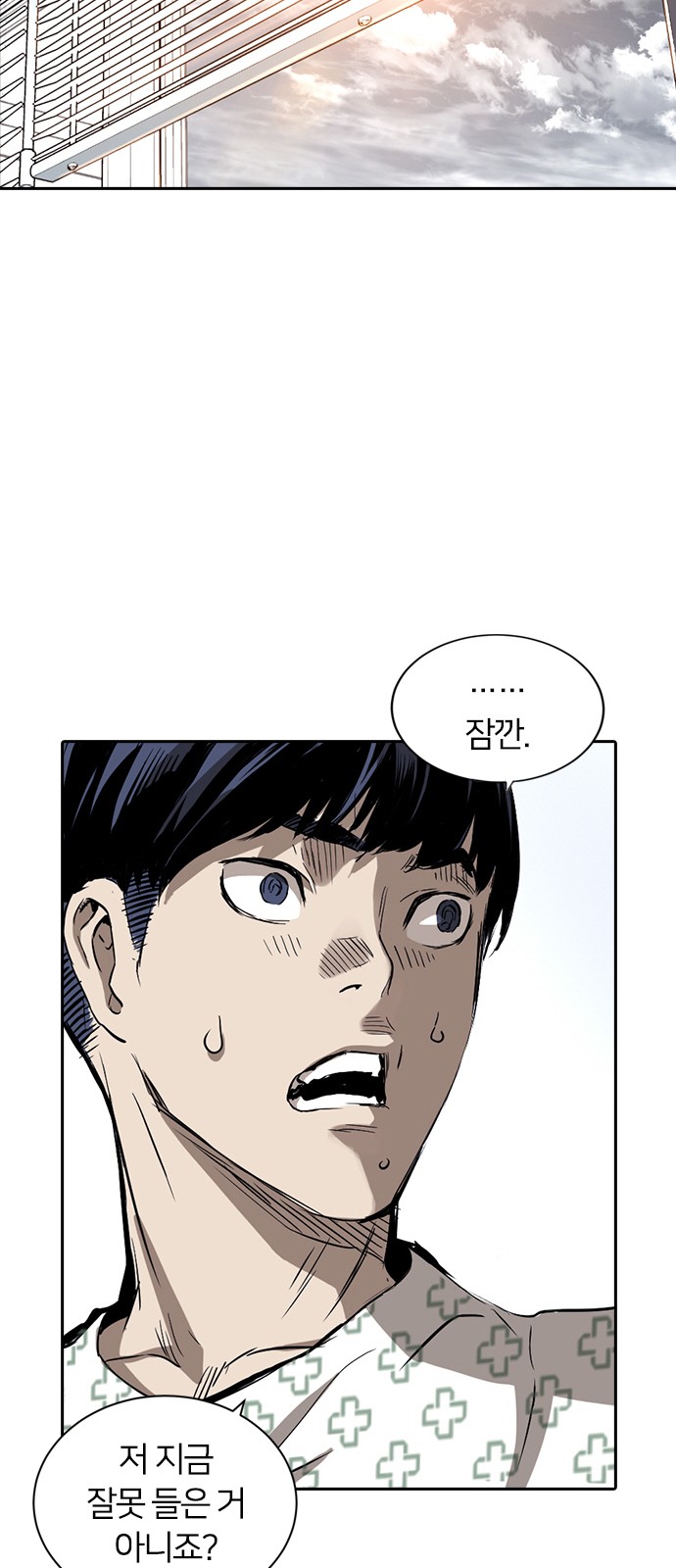 44 페이지